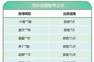 半岛中文网官网入口截图1